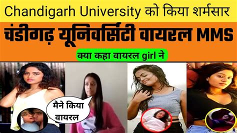 indian girl mms leak|What Chandigarh University students told accused woman who。